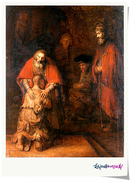 µ¹¾Æ¿Â ÅÁÀÚ(The Return of the Prodigal Son), c. 1669