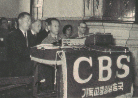 방송선교의 모체인 기독교방송 (CBS) 의 예배실황 중계 광경이다(1967년)