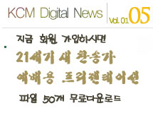 kcm AD